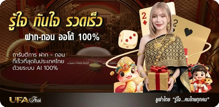 แบนเนอร์ สลากกินแบ่งรัฐบาล 1 มีนาคม 2568 ใหม่ — โปรโมชั่นสมาชิกใหม่