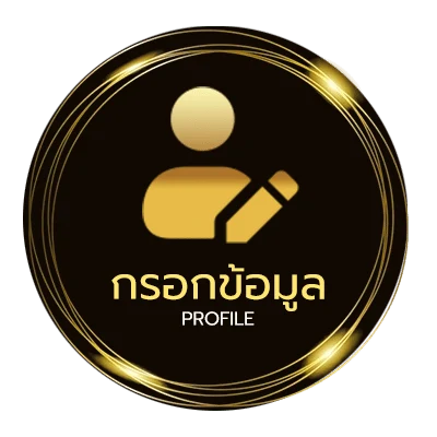 ข้อมูลสมาชิก สลากกินแบ่งรัฐบาล 1 มีนาคม 2568