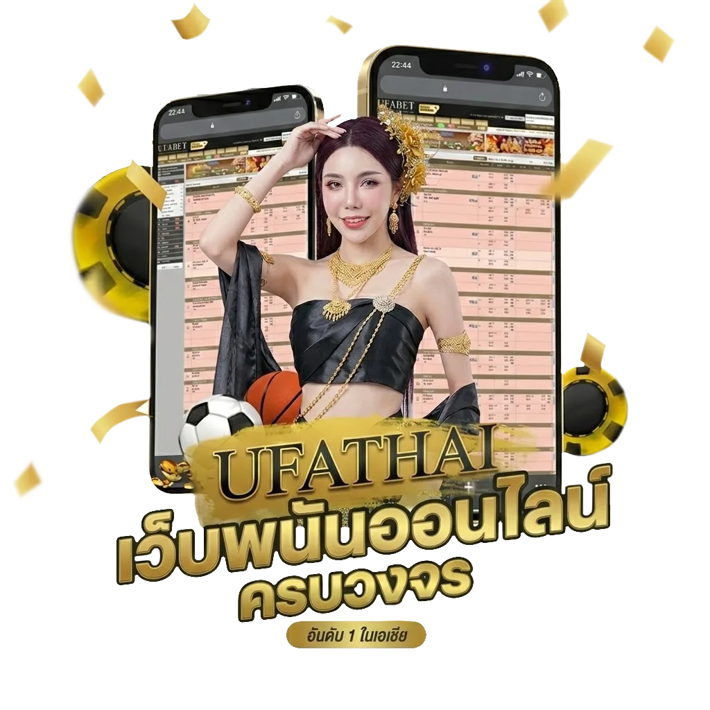 สลากกินแบ่งรัฐบาล 1 มีนาคม 2568 โปรโมชั่น — สมาชิกทุกคน